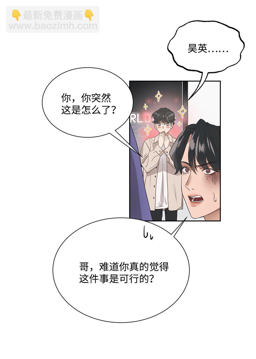 001 组团成功34