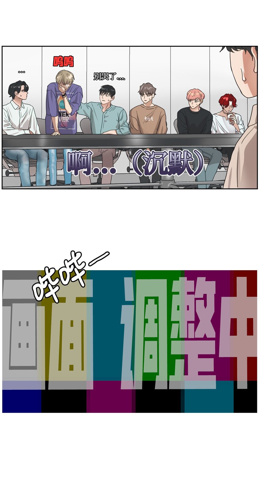 001 组团成功37