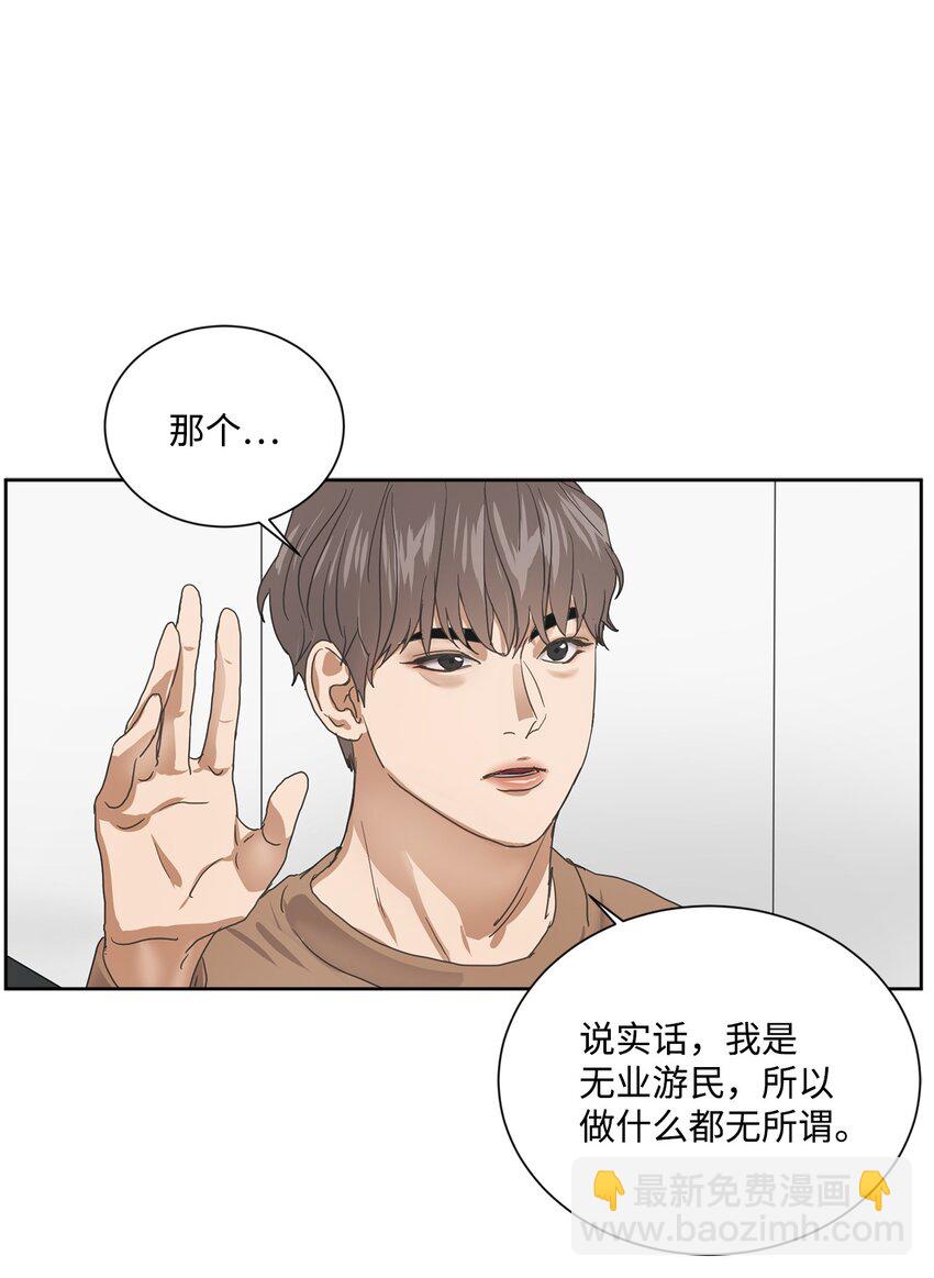001 组团成功38