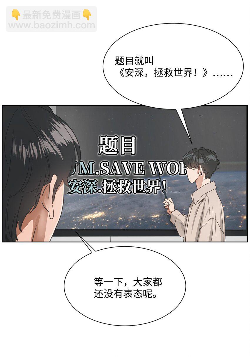 001 组团成功4