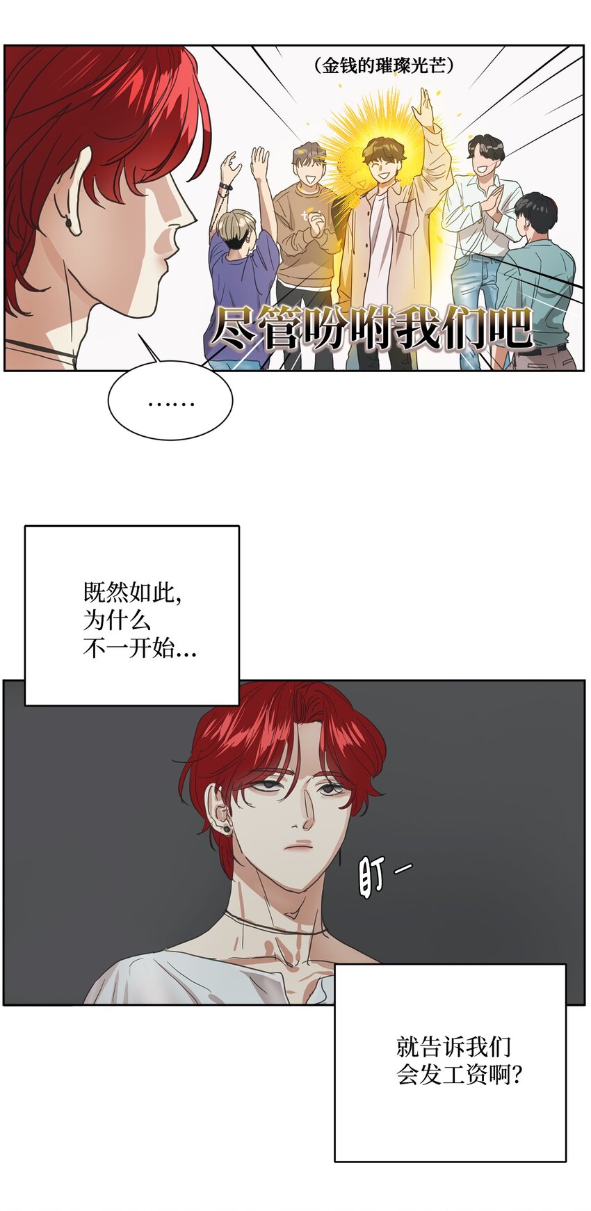 001 组团成功47