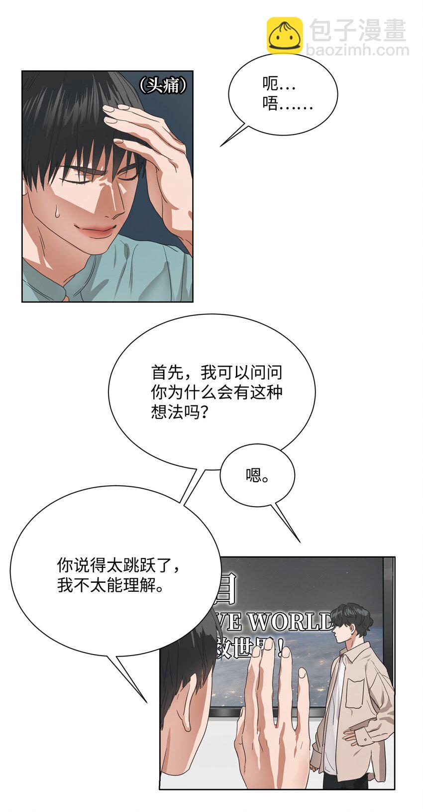 001 组团成功5