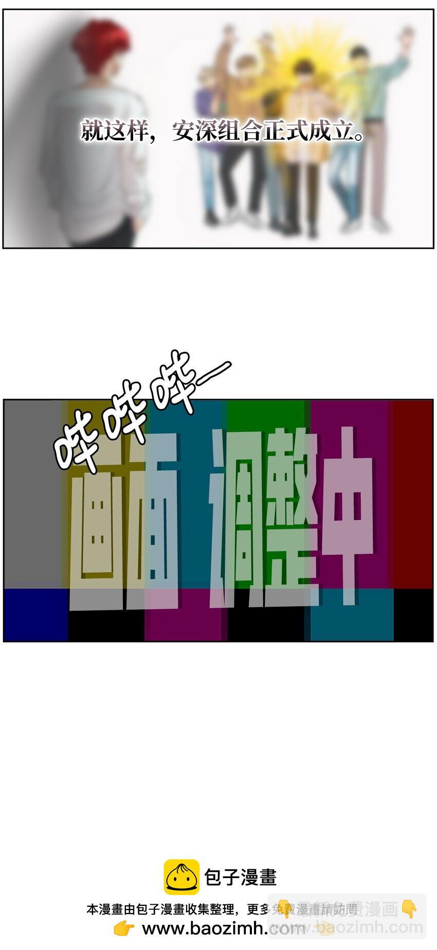001 组团成功53