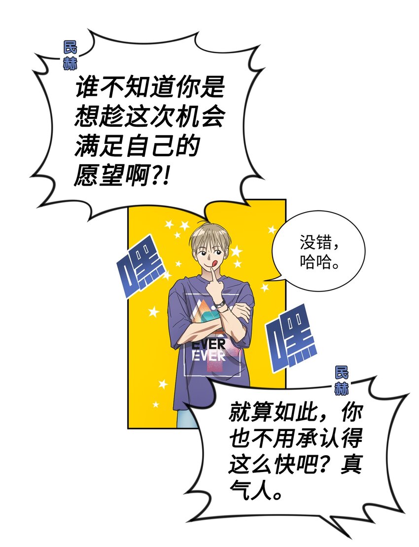 001 组团成功61