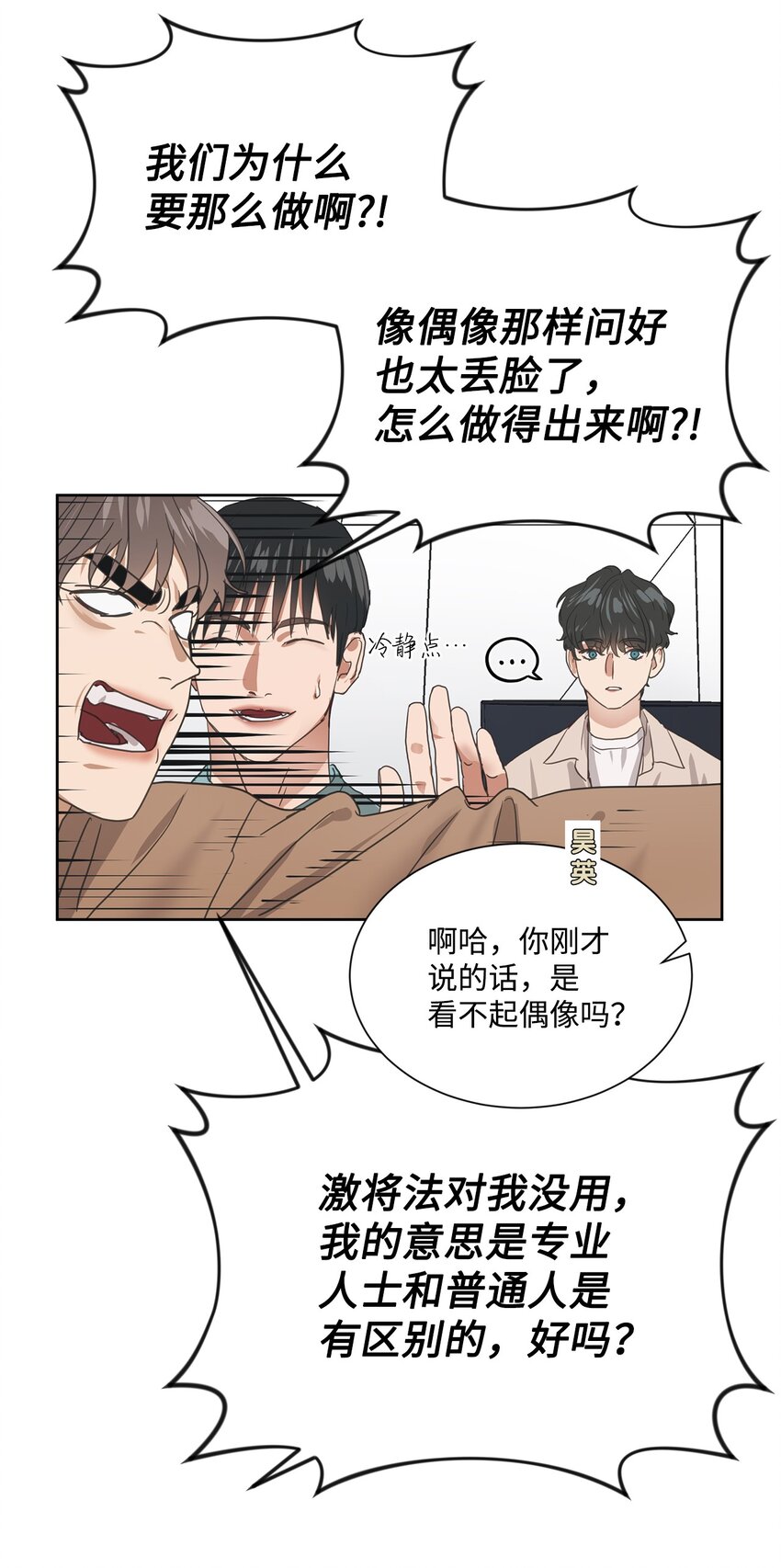 001 组团成功62