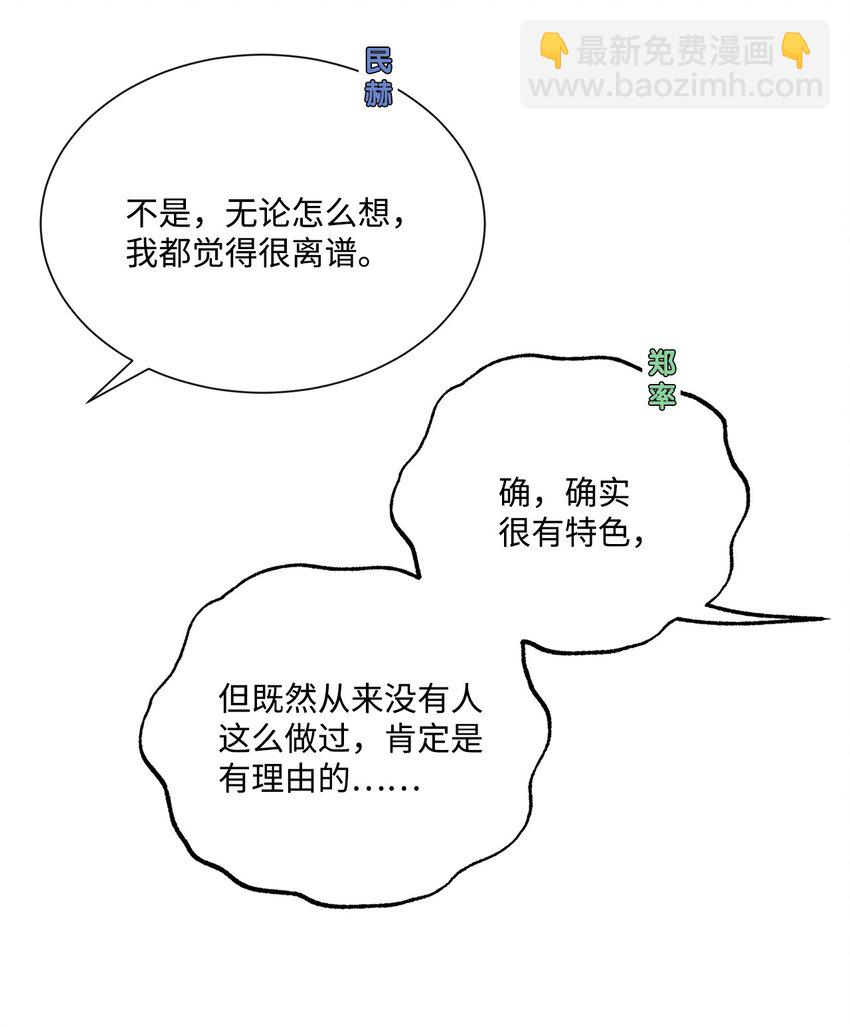 001 组团成功64