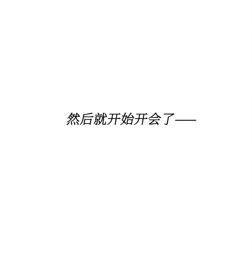 001 组团成功66