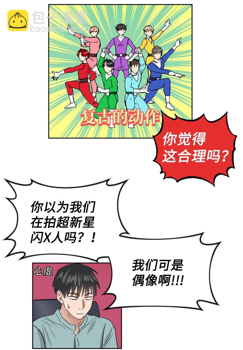 001 组团成功69