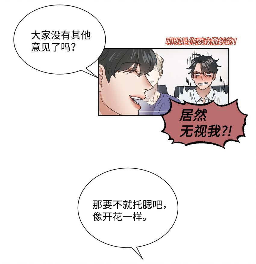 001 组团成功72