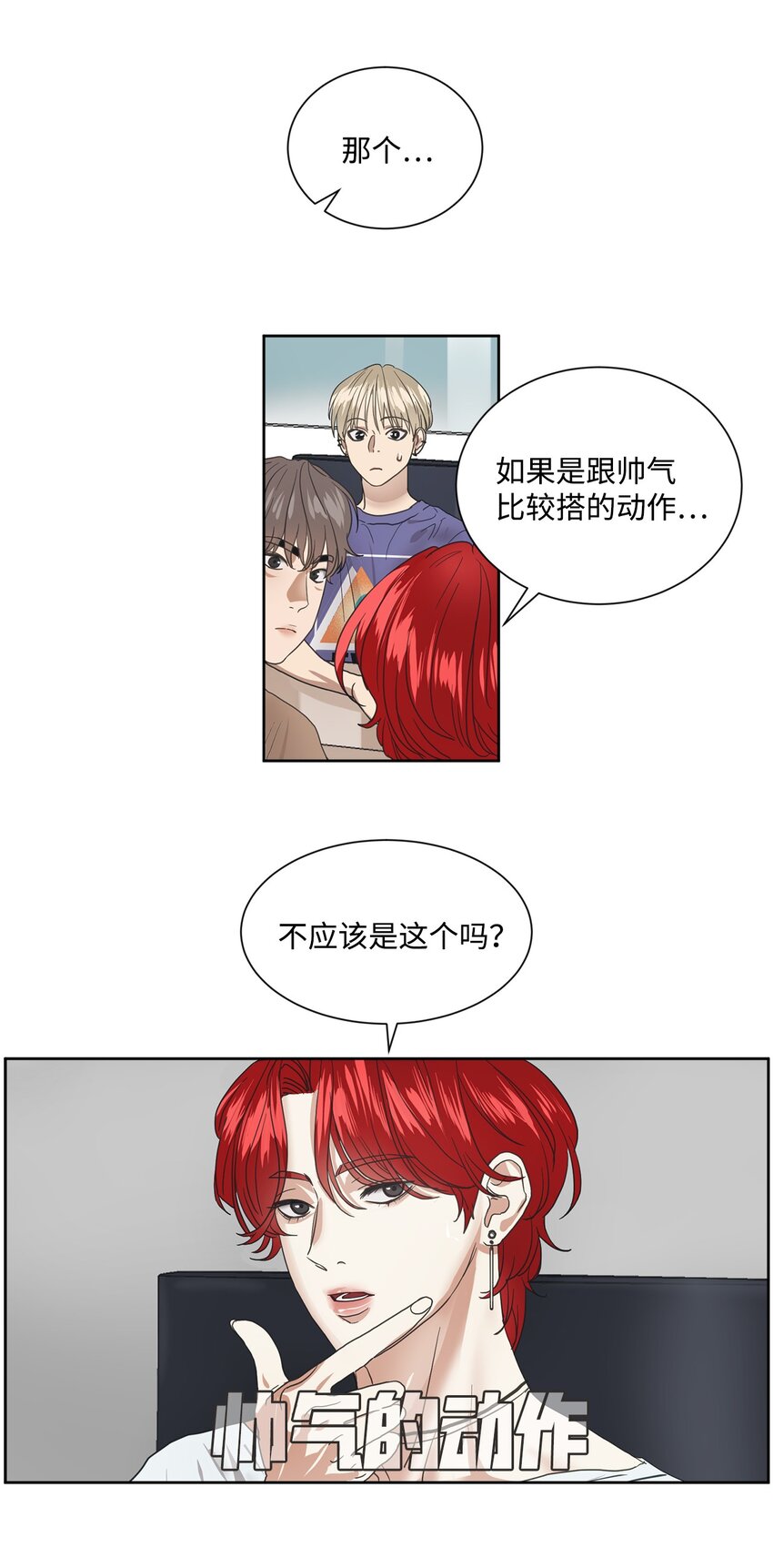 001 组团成功74