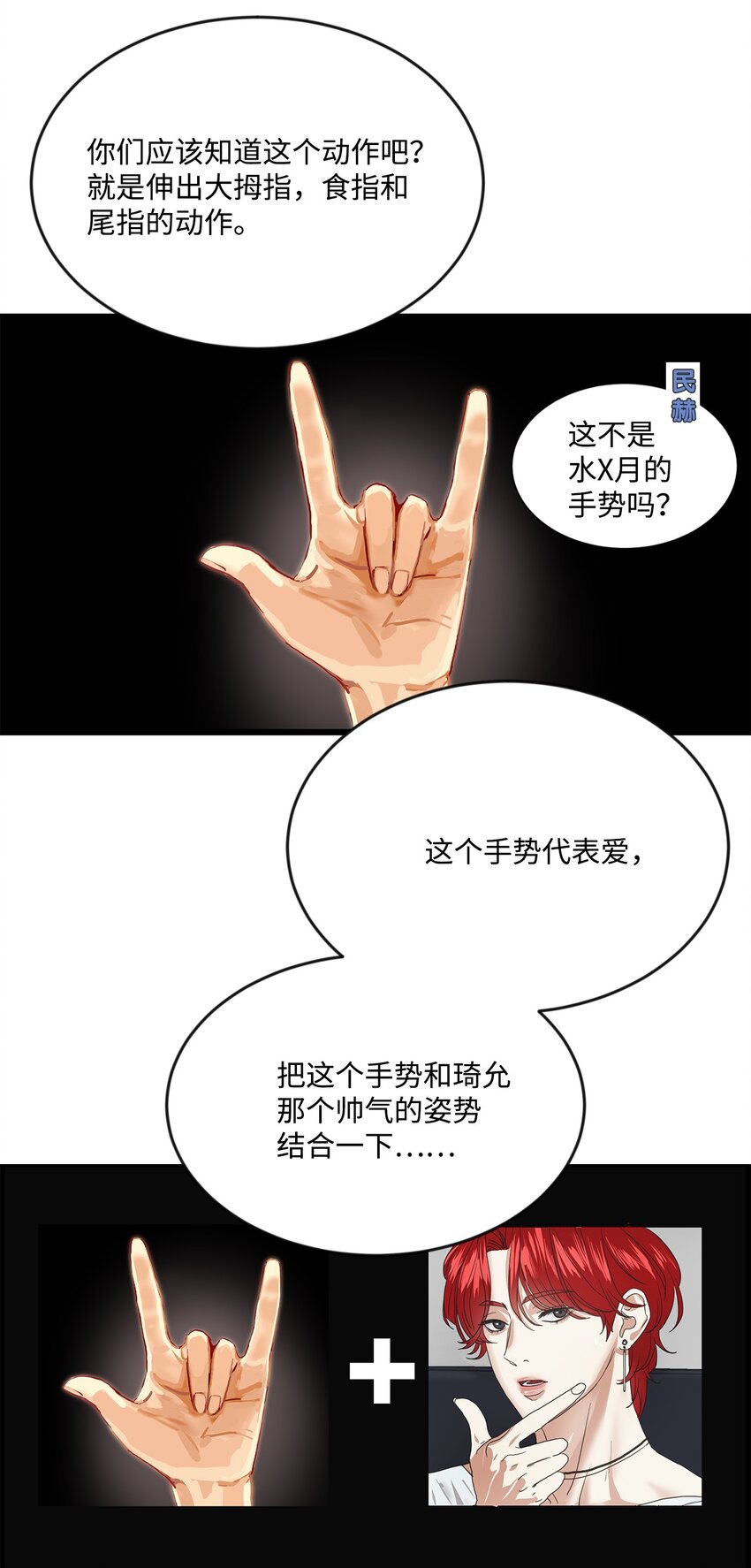 001 组团成功77