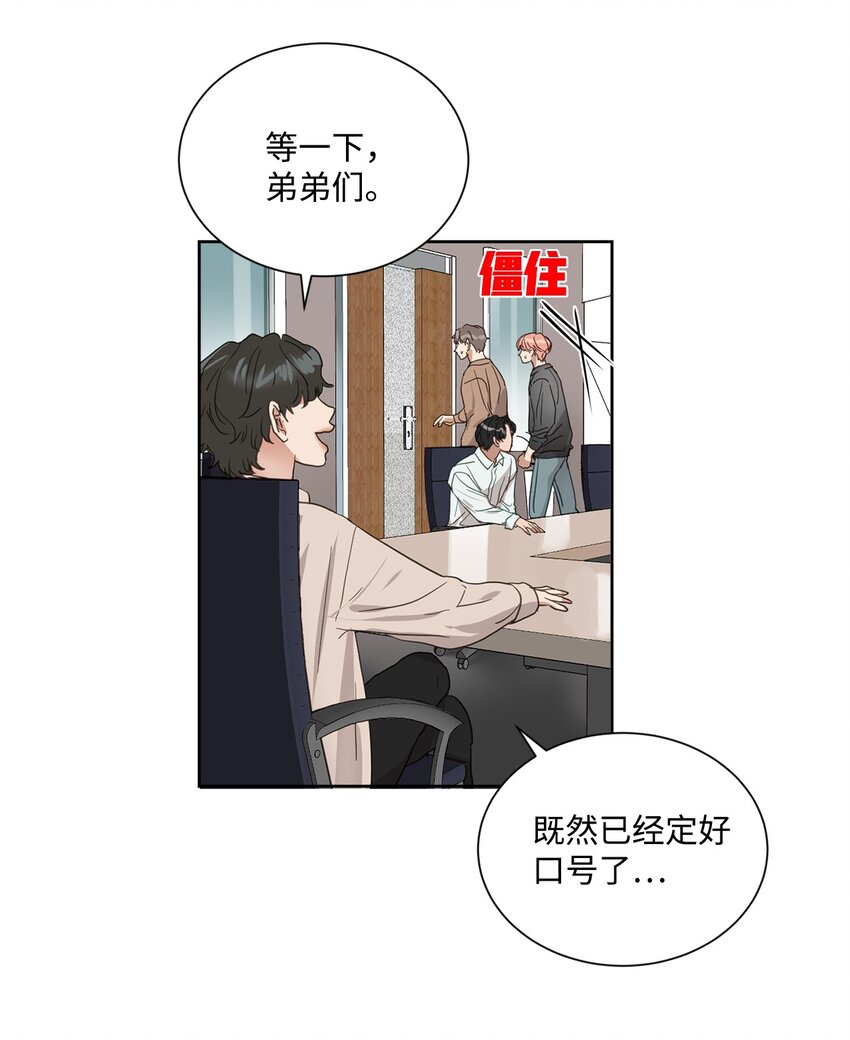 001 组团成功81