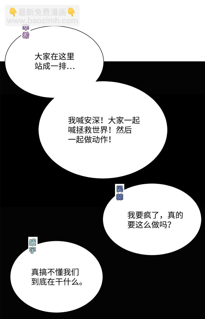 001 组团成功83