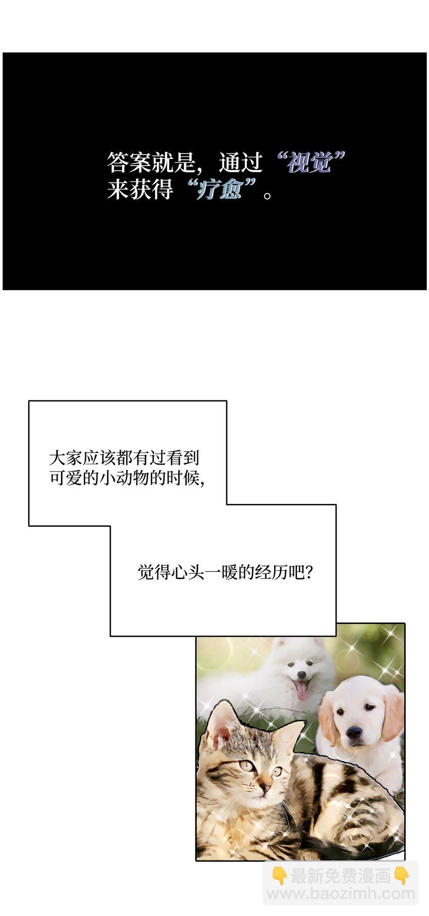 001 组团成功9