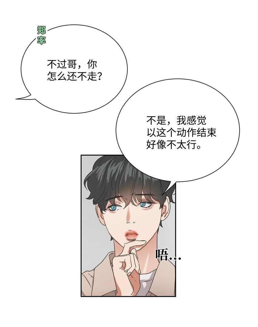 001 组团成功94