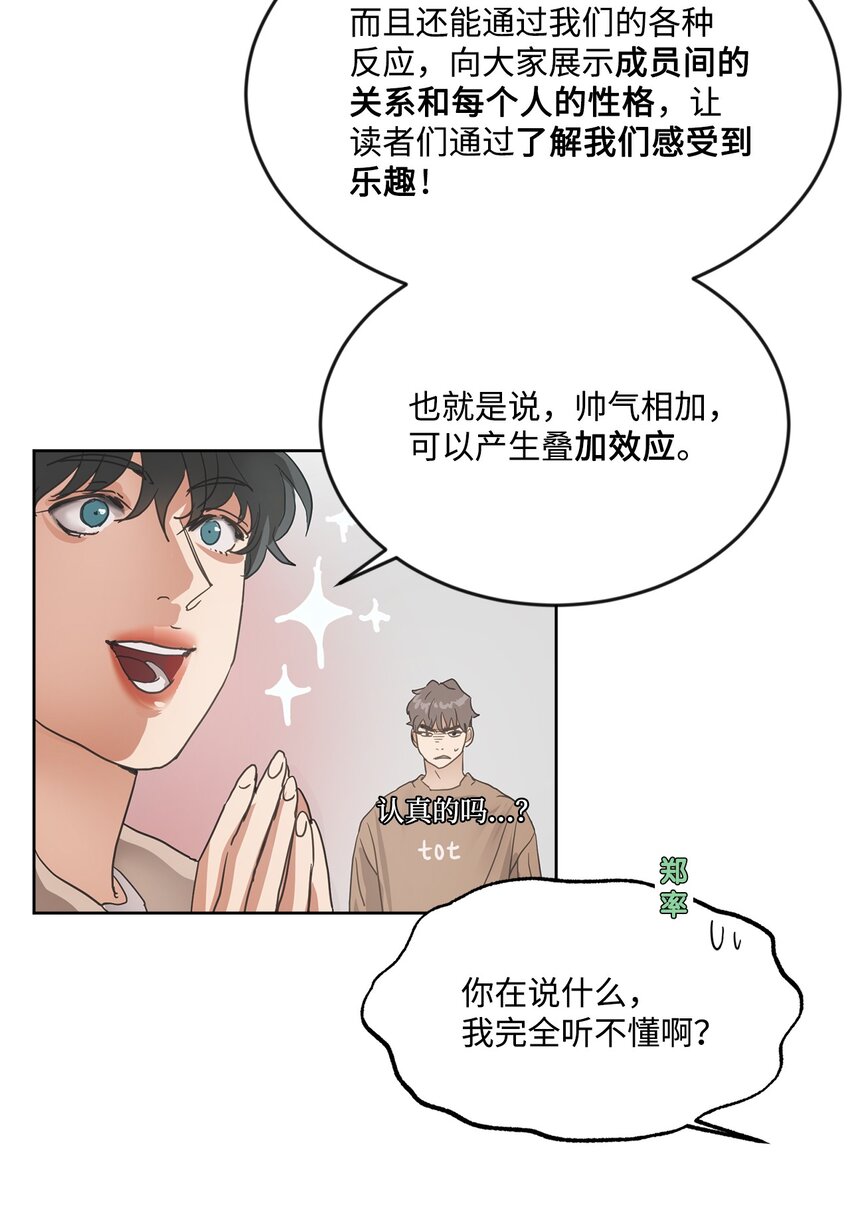 001 组团成功98