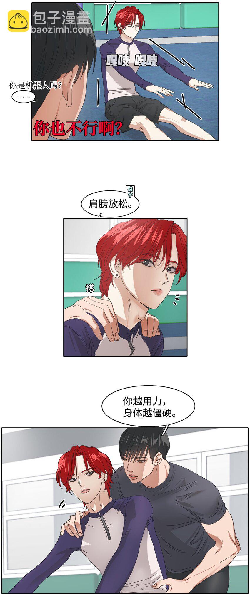002 热身挑战16