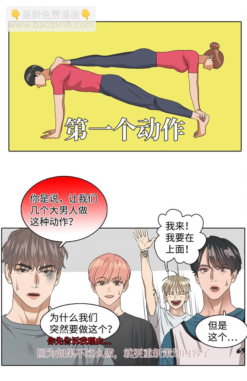 002 热身挑战21