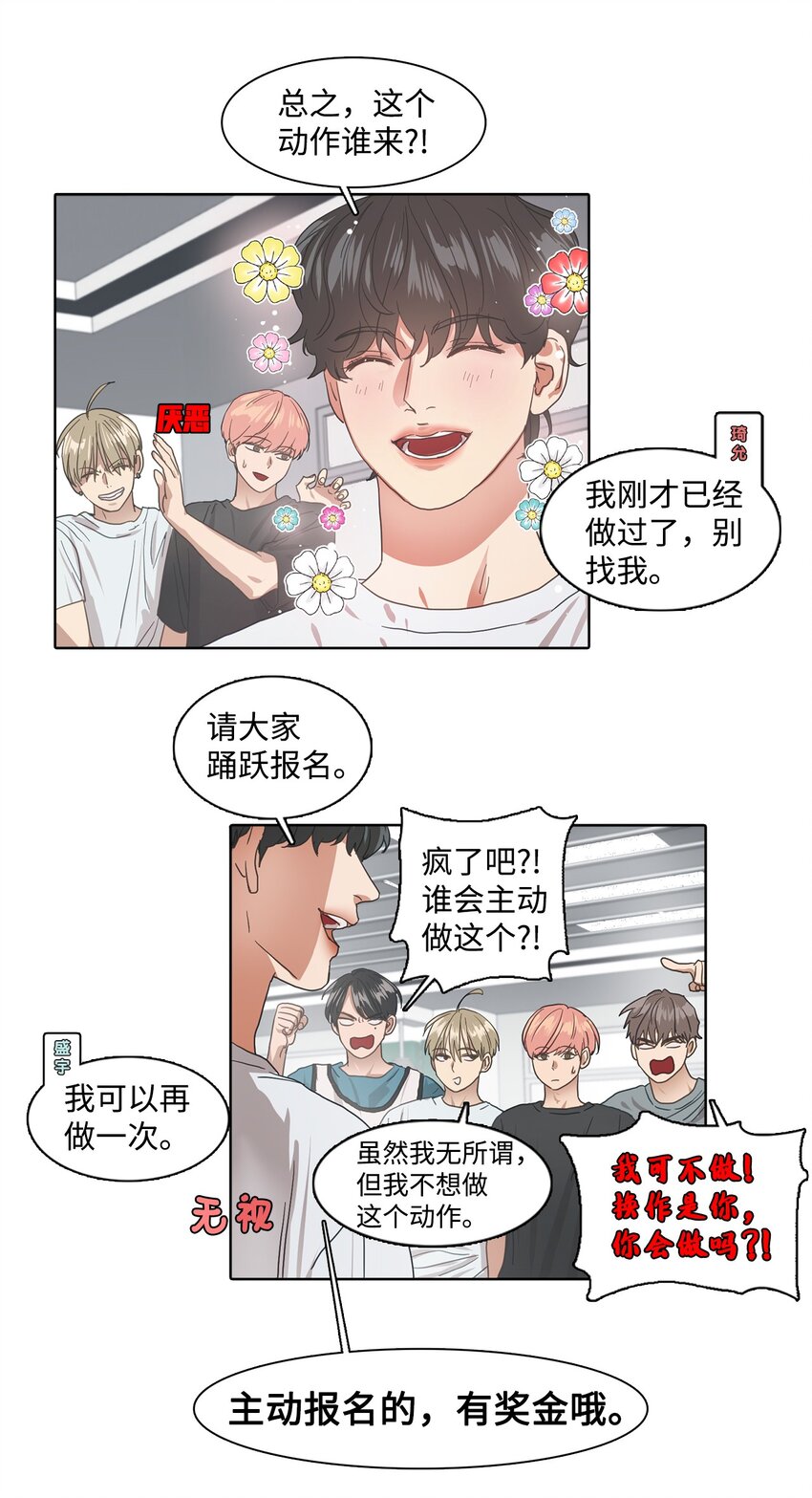 002 热身挑战35