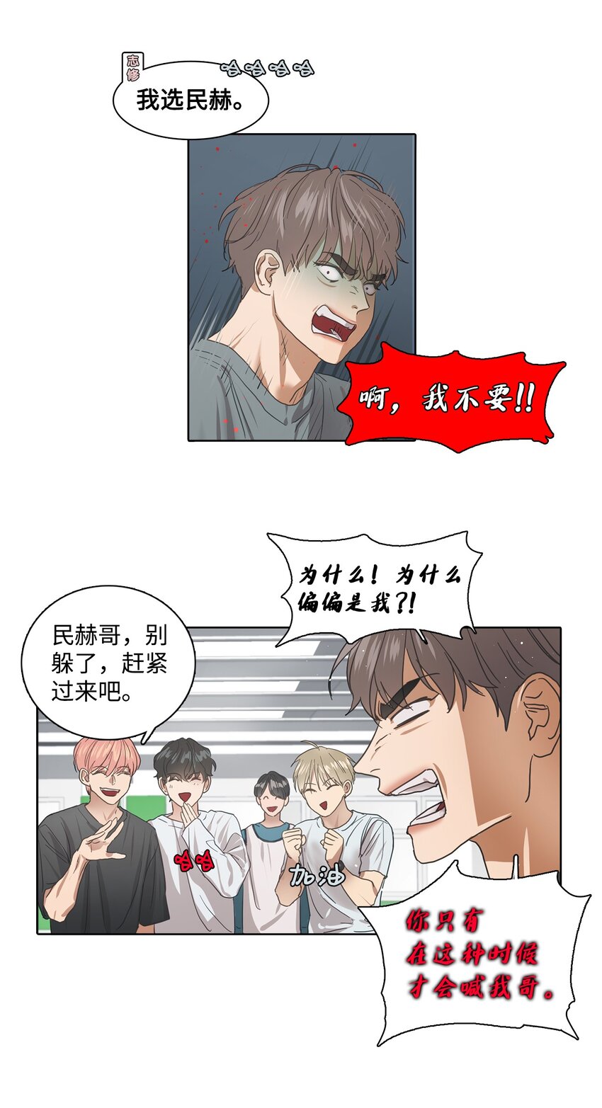 002 热身挑战37