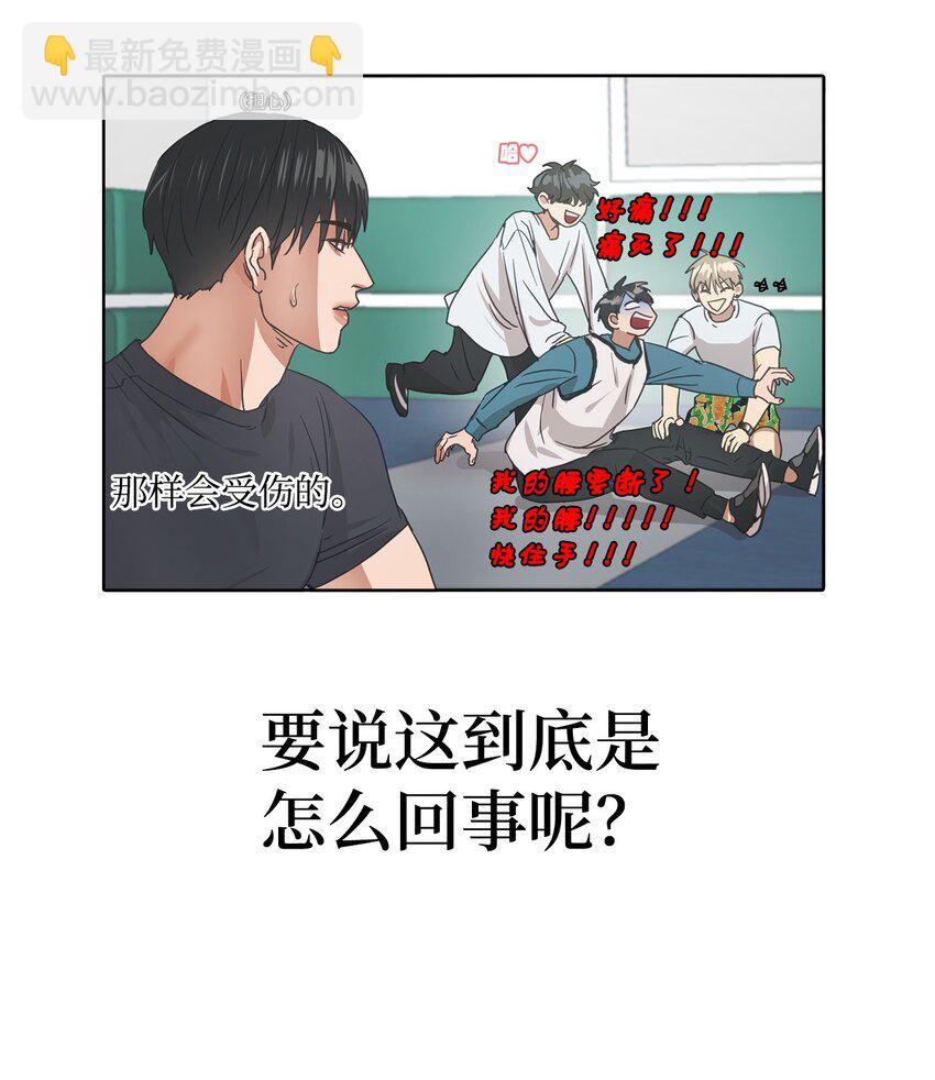 002 热身挑战5