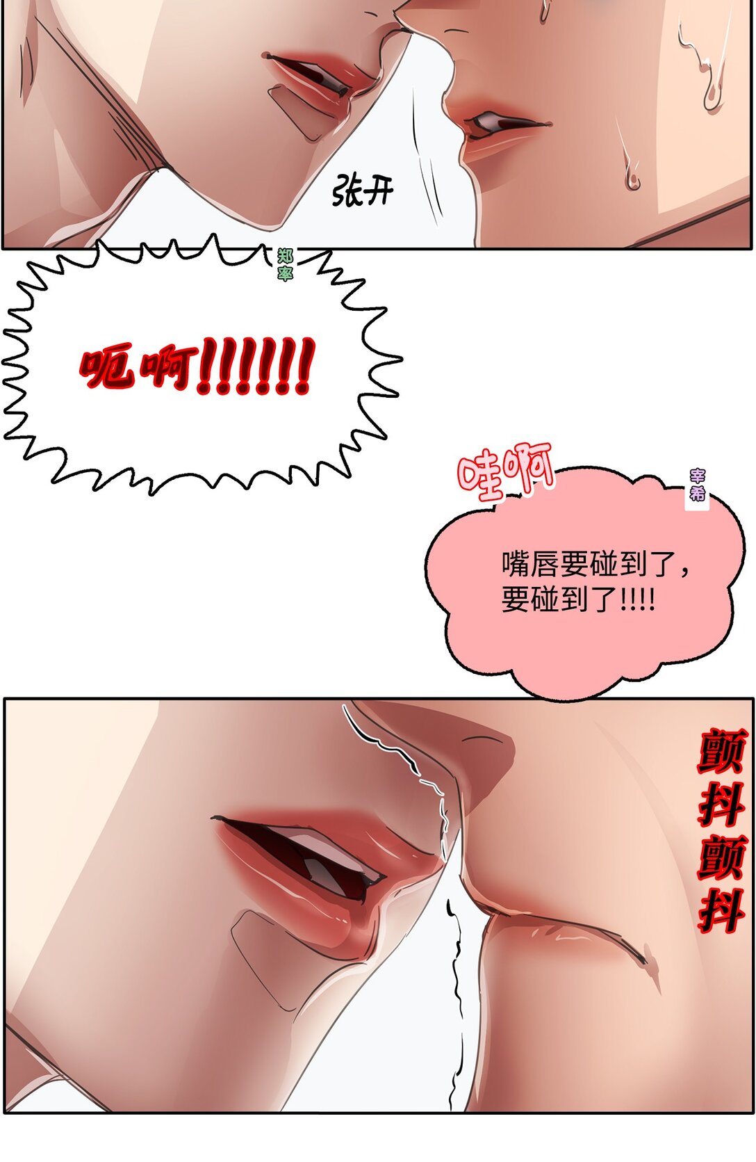 039 告白时间10