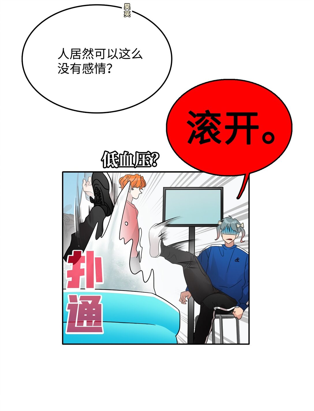 039 告白时间14