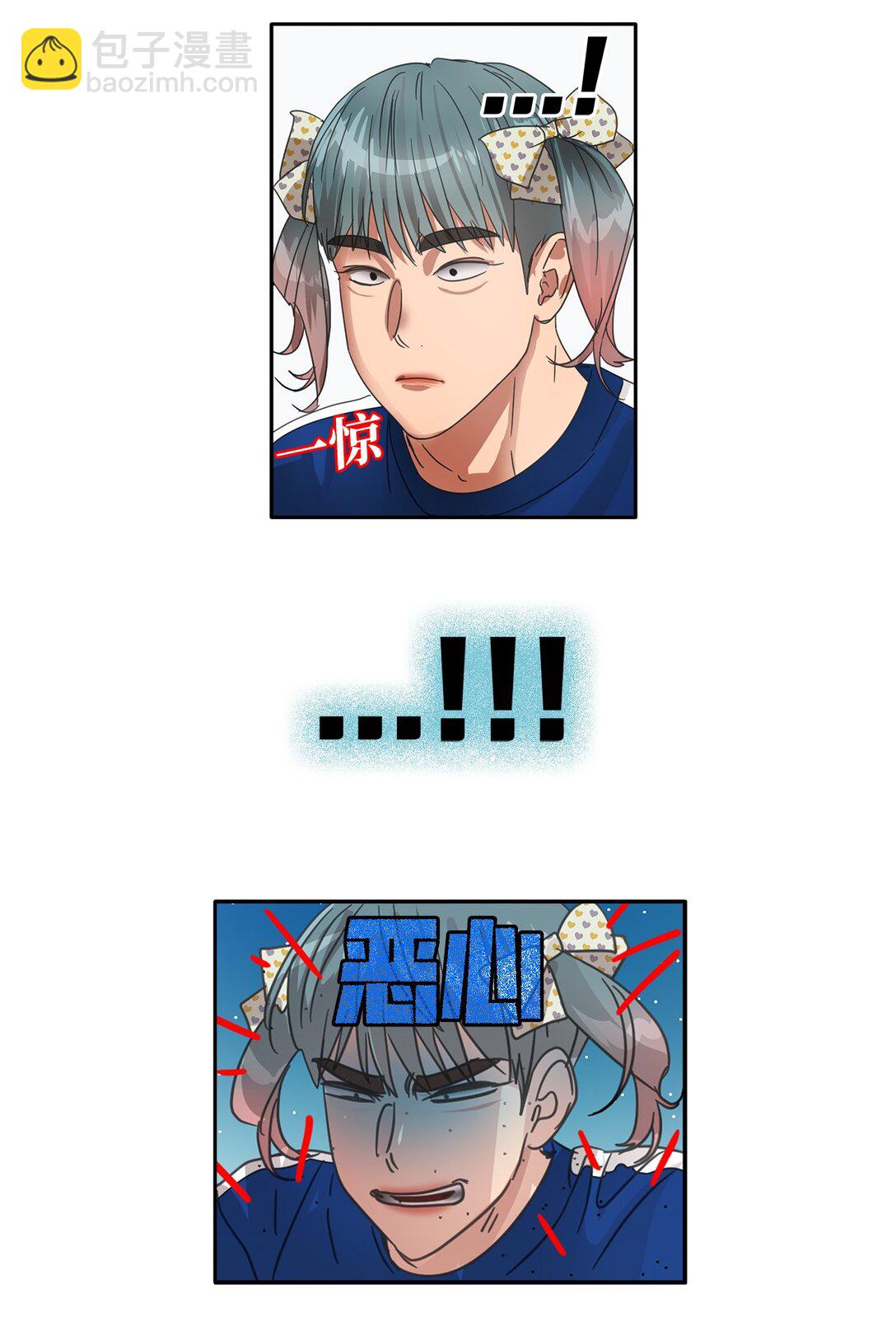 039 告白时间16