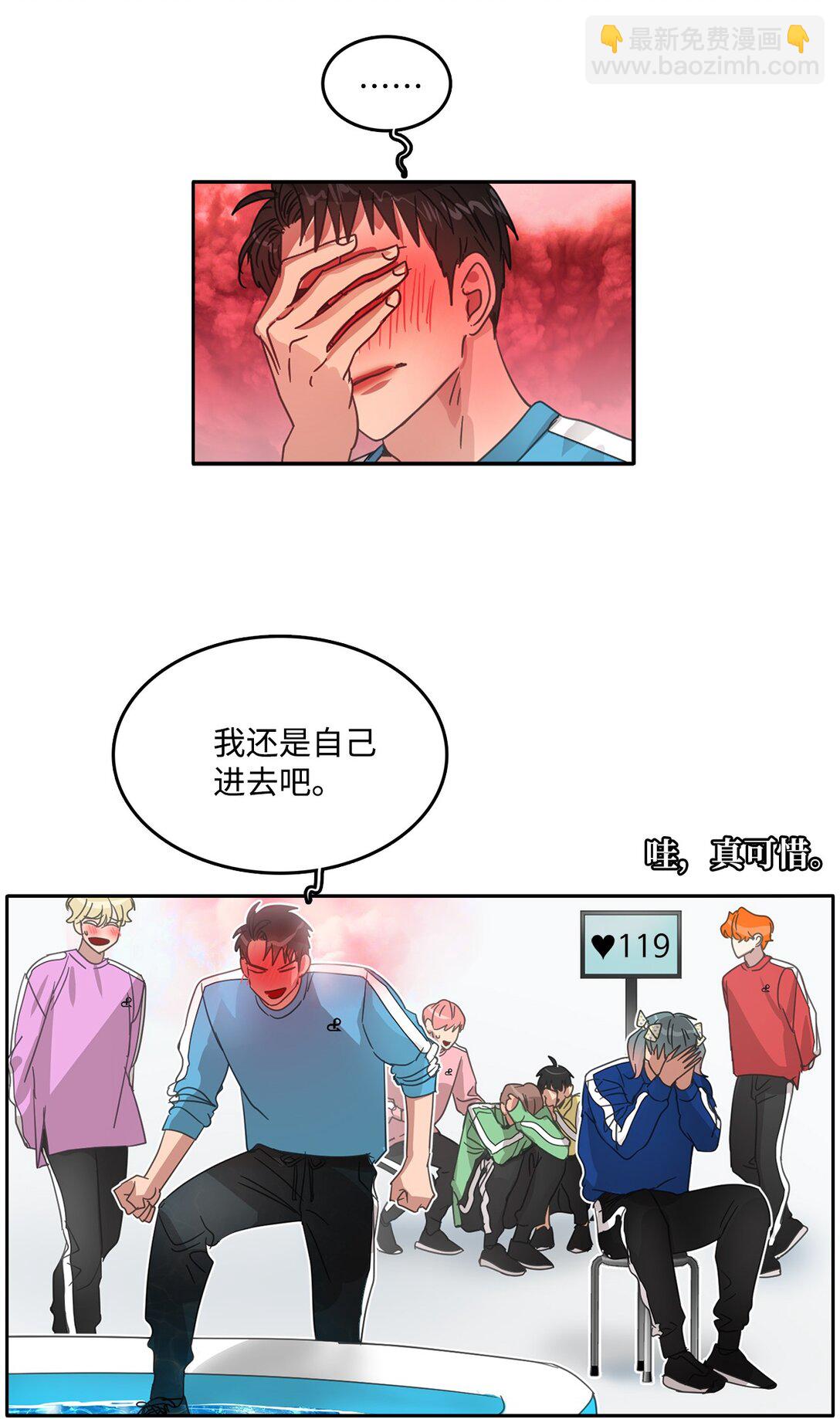 039 告白时间17