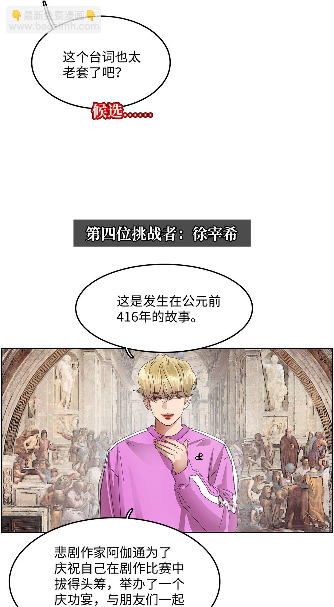 039 告白时间18