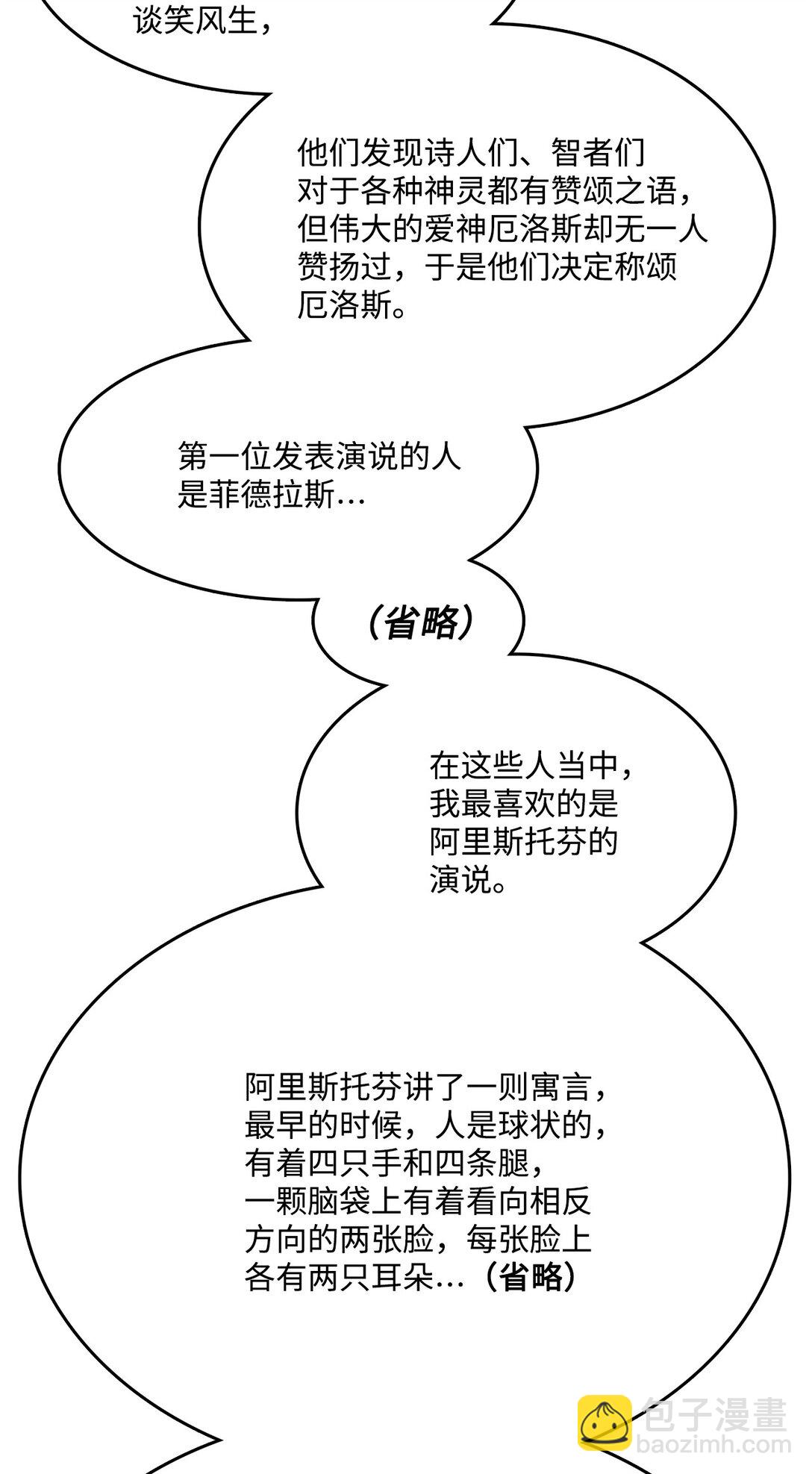039 告白时间19