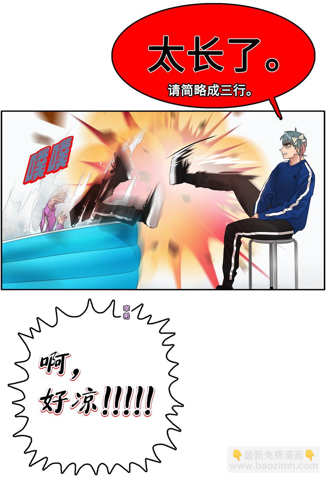 039 告白时间21