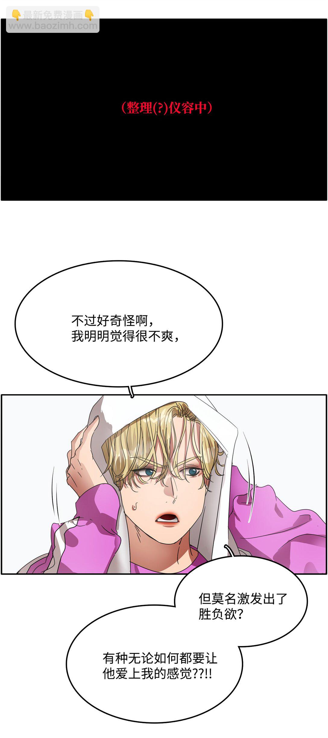 039 告白时间23