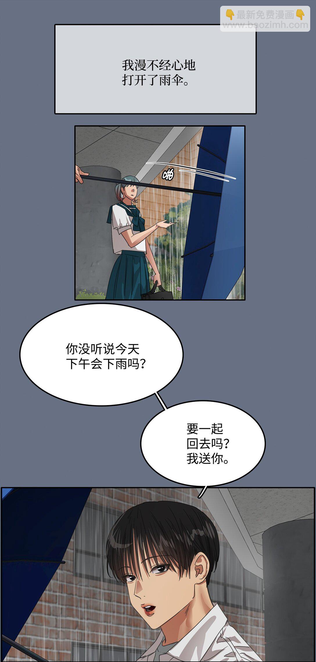 039 告白时间31