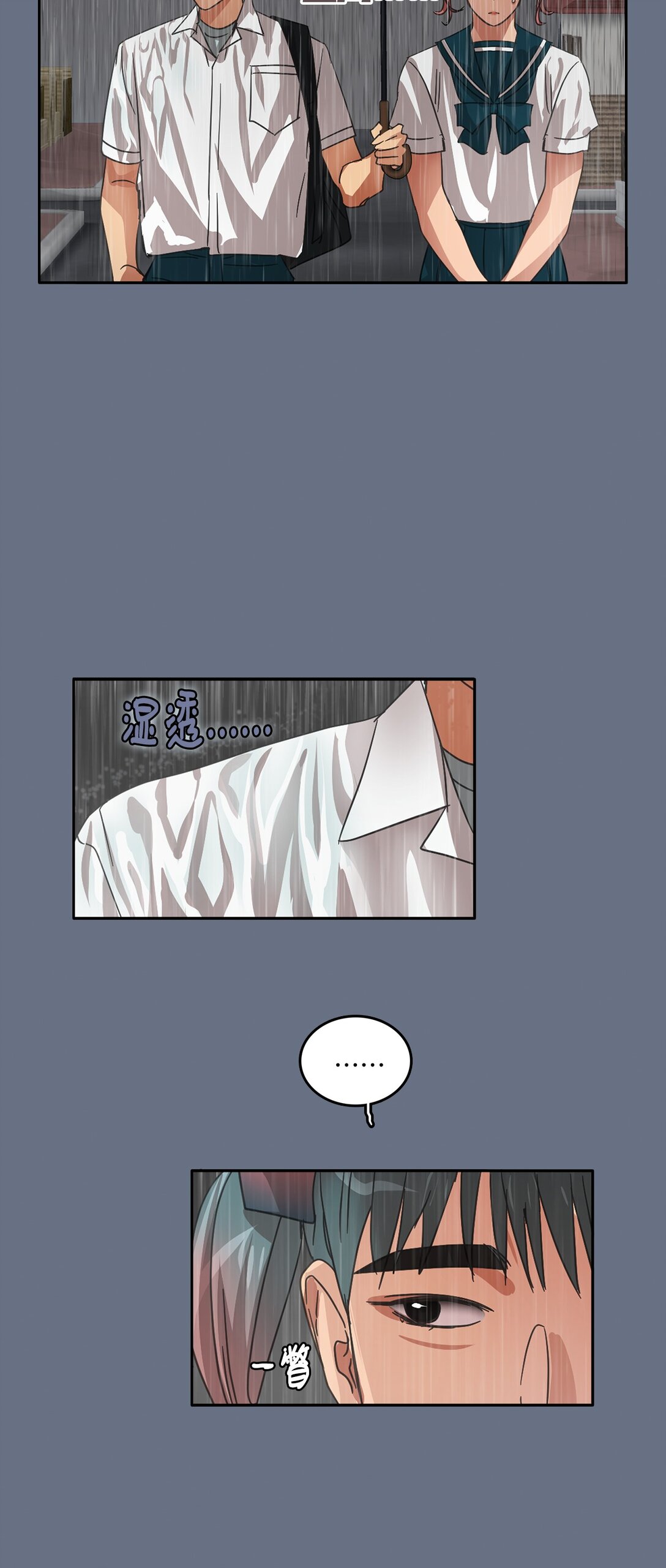 039 告白时间33