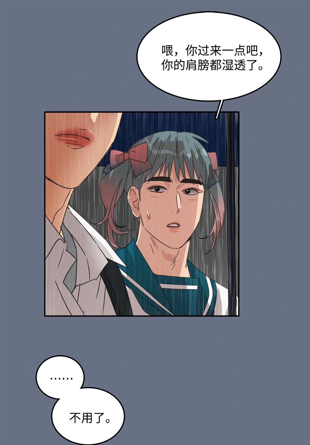 039 告白时间34