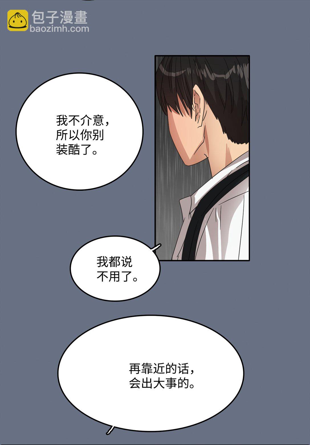 039 告白时间35