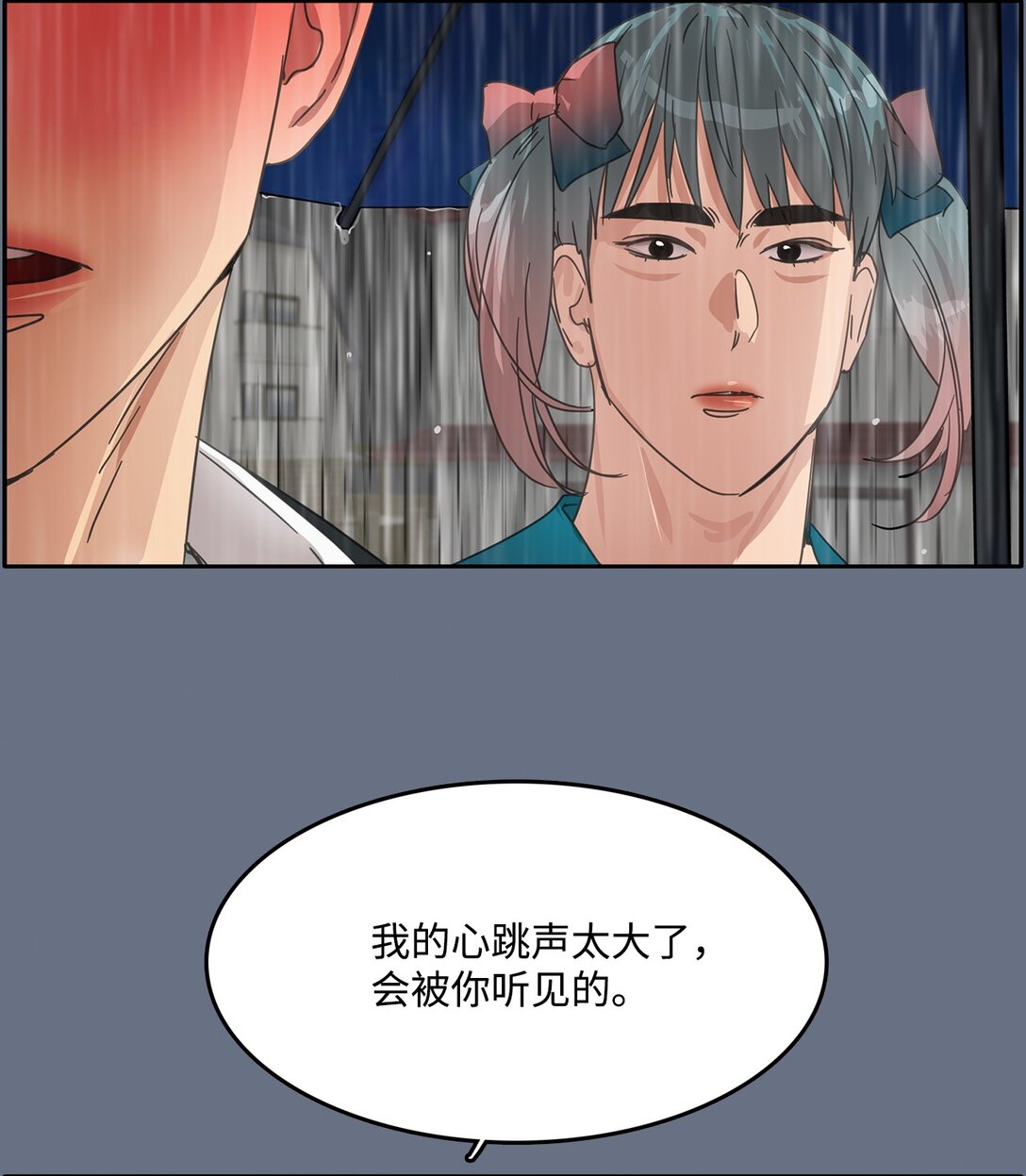 039 告白时间36