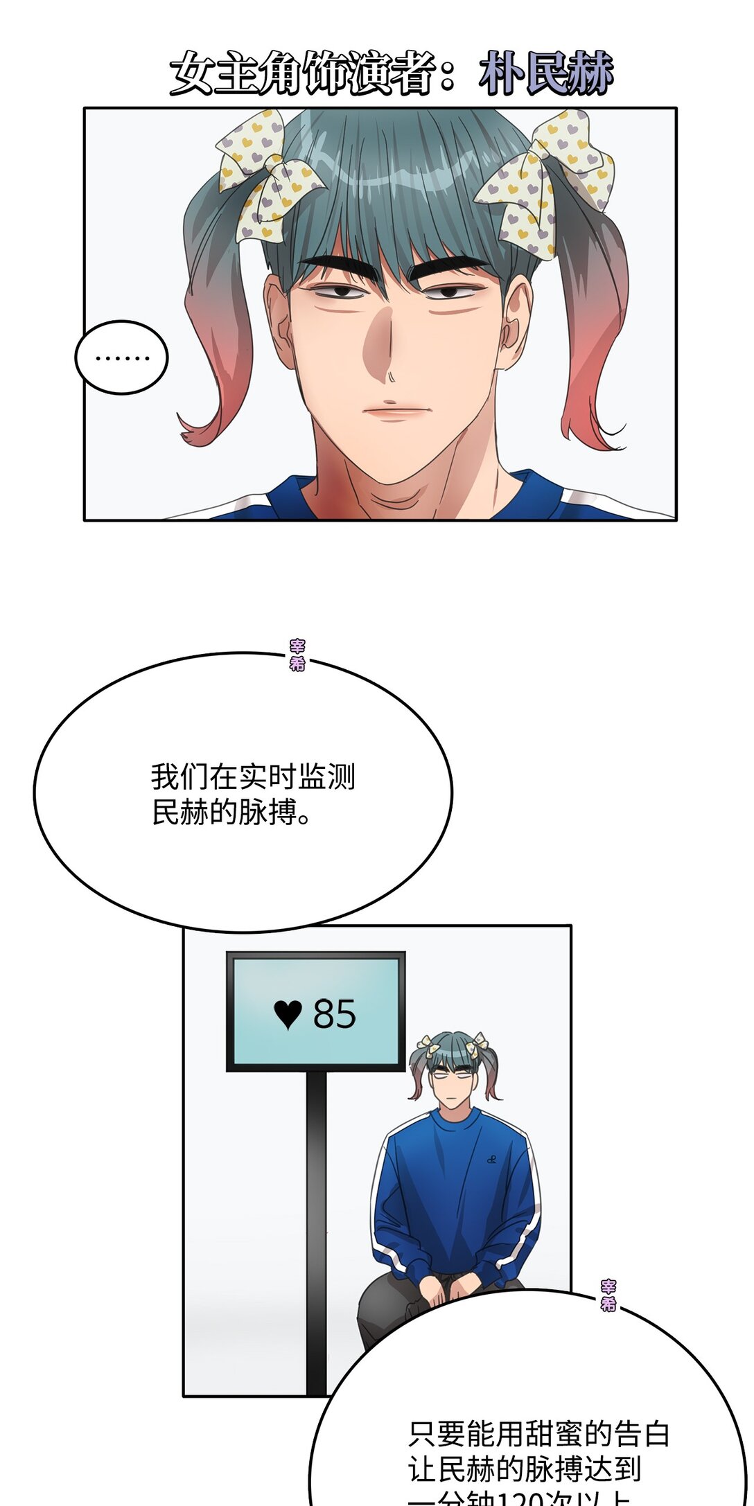 039 告白时间4
