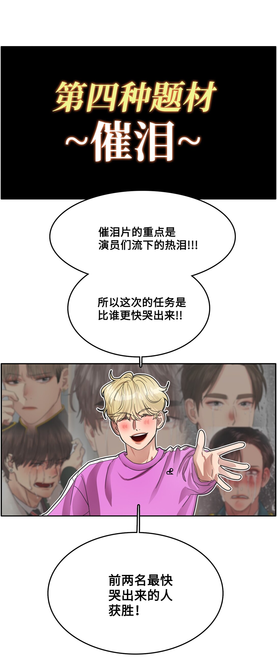 039 告白时间40
