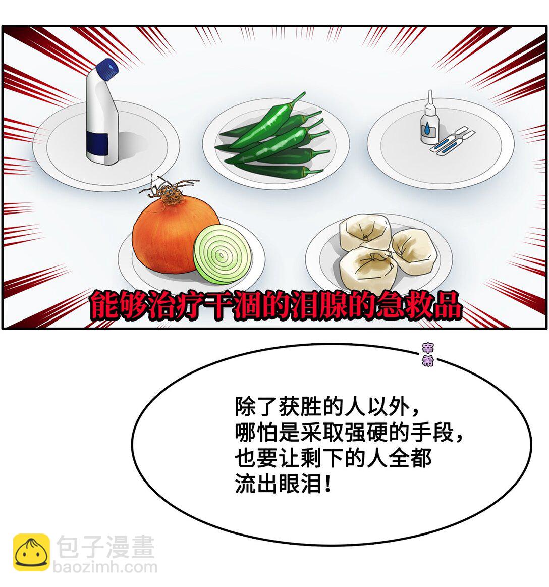 039 告白时间41