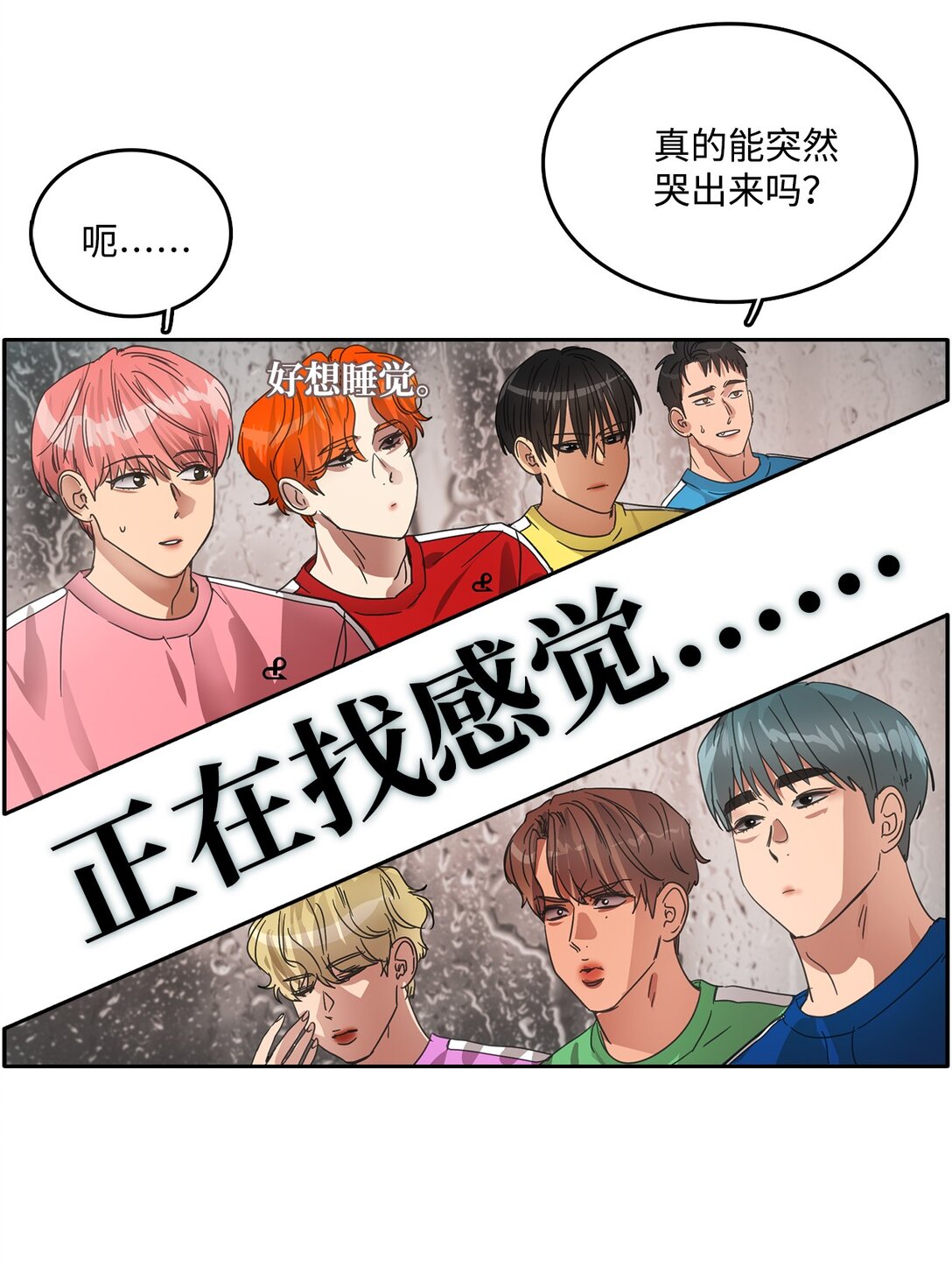 039 告白时间42
