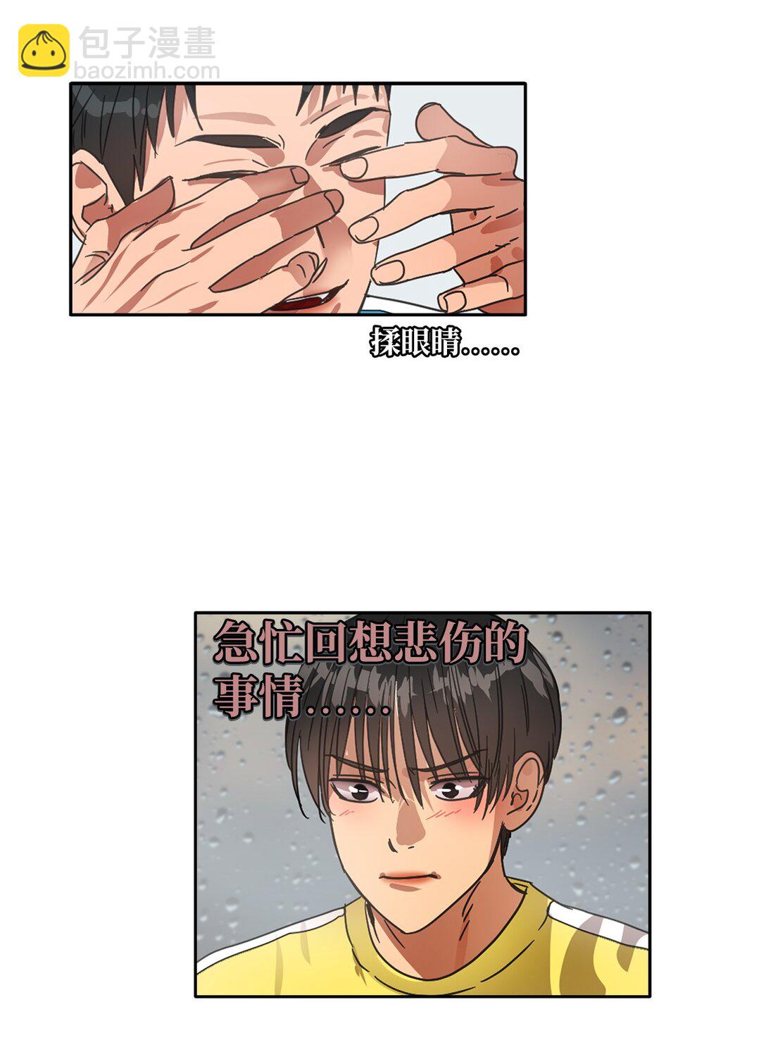 039 告白时间45
