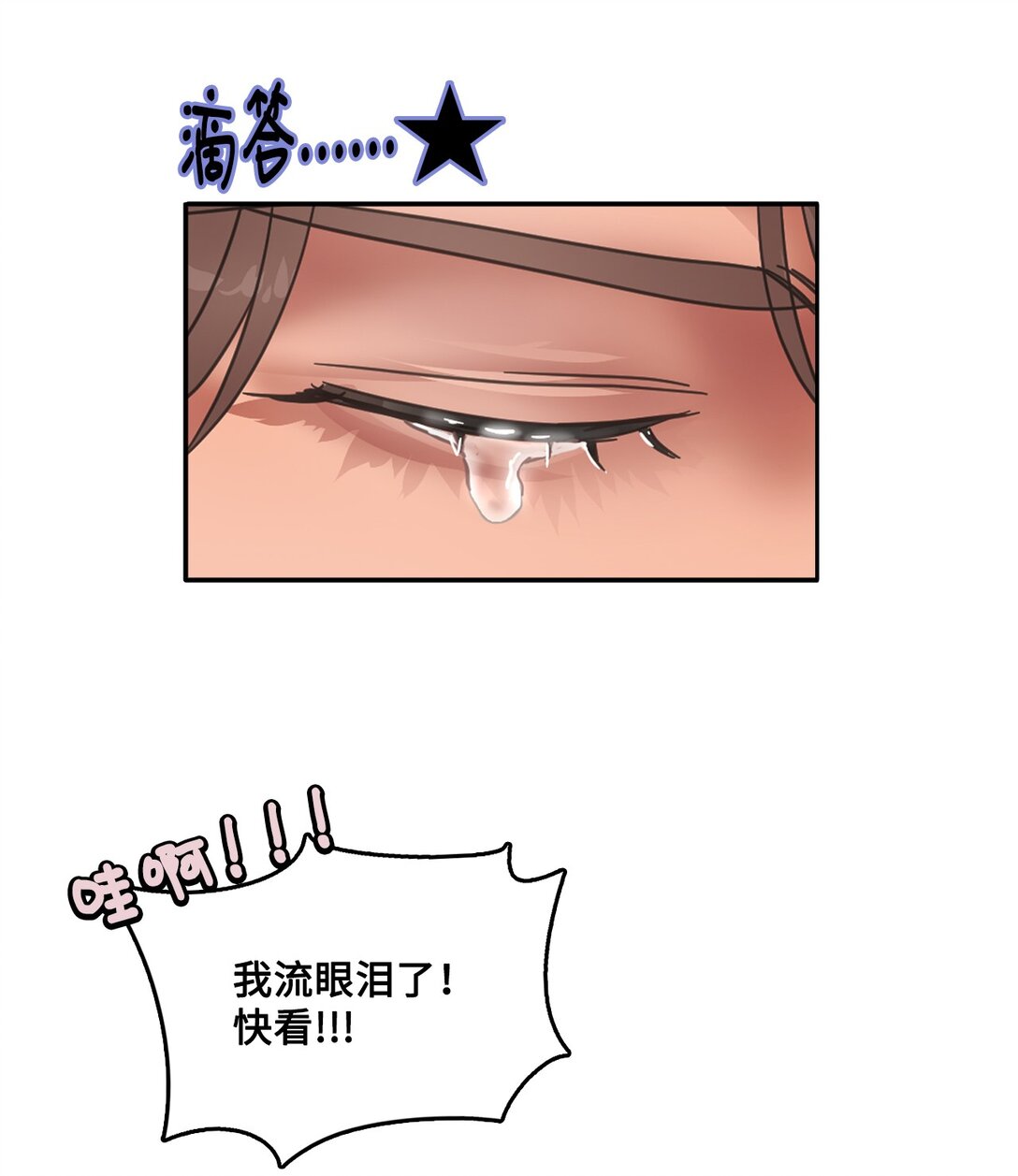 039 告白时间48