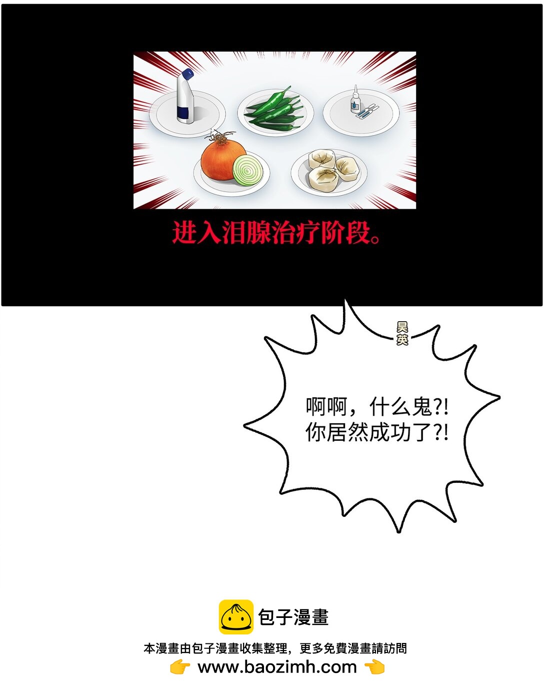 039 告白时间49
