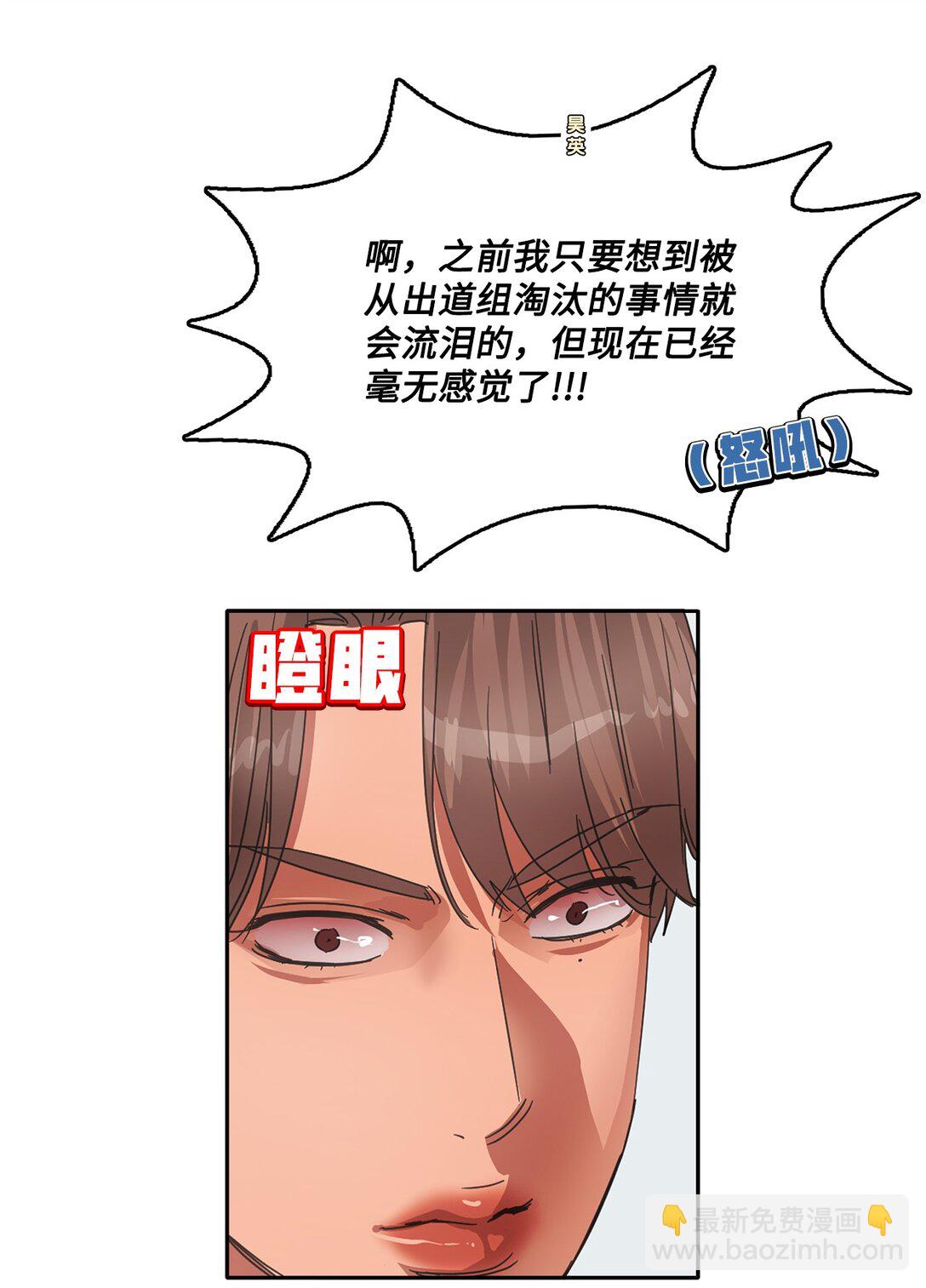 039 告白时间50