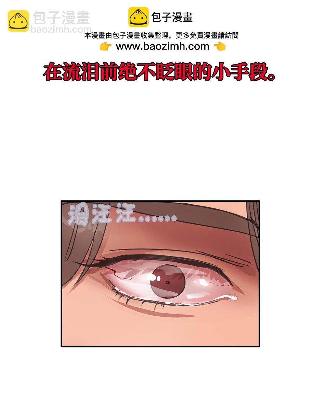 039 告白时间51