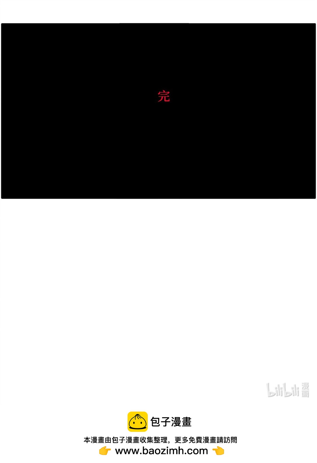 039 告白时间54