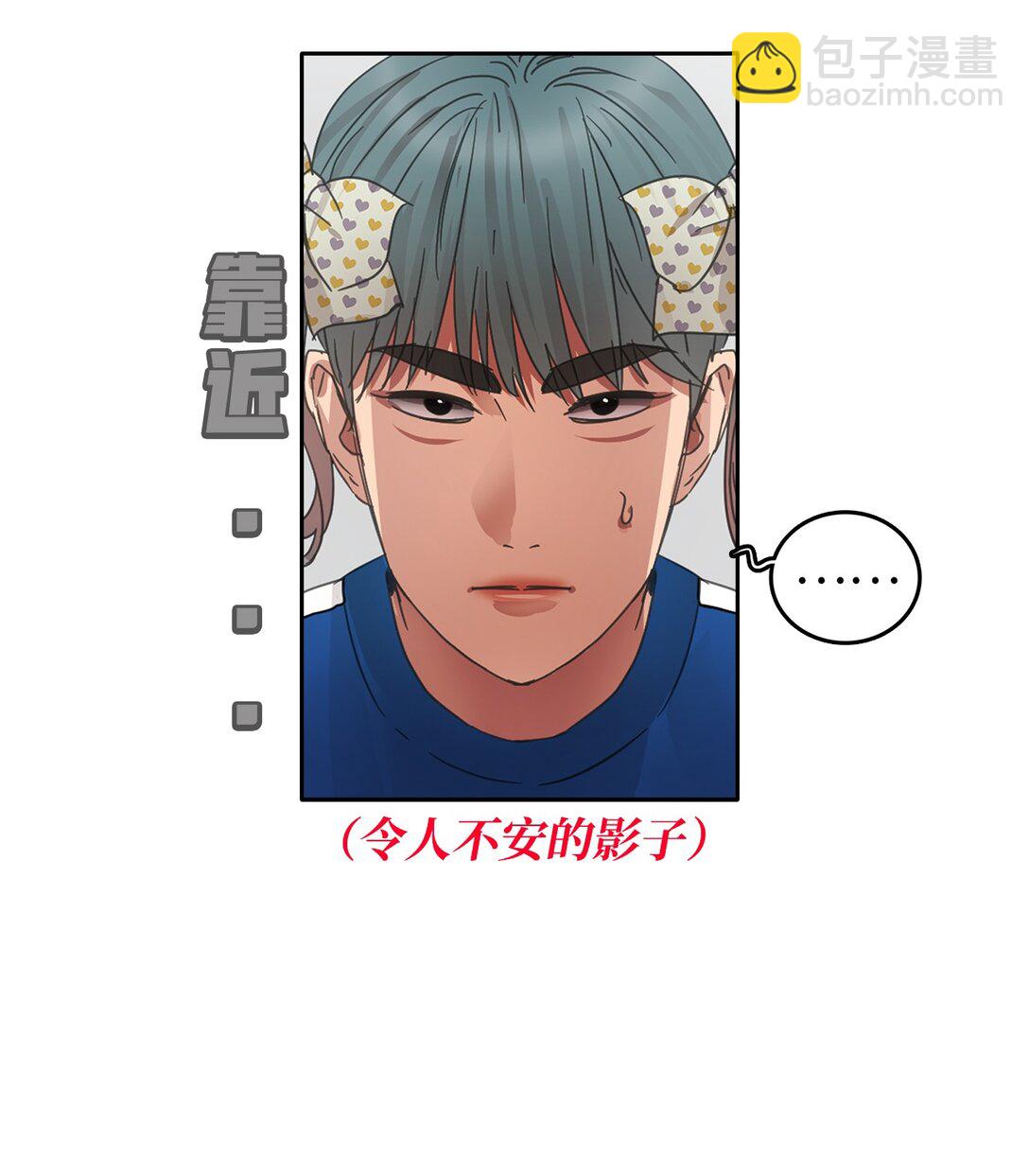 039 告白时间8