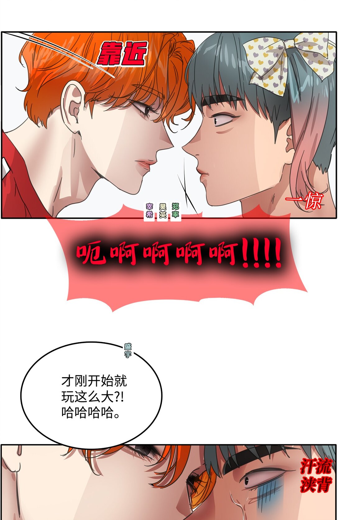 039 告白时间9